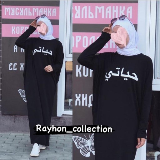 Rayhon_art_collection🥀