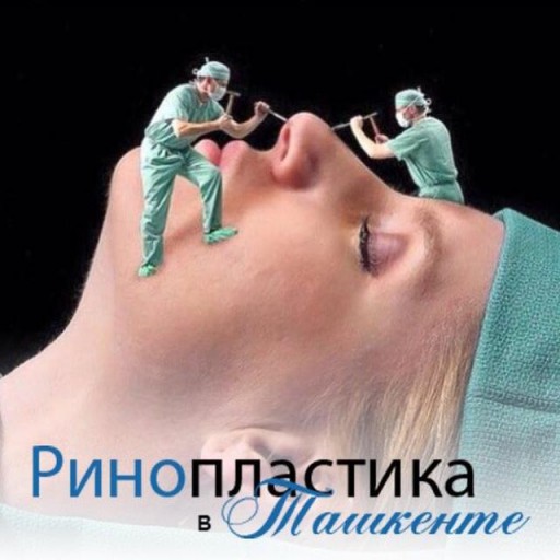 Центр Ринопластики