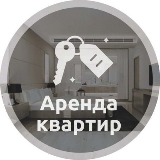 Аренда в Ташкенте